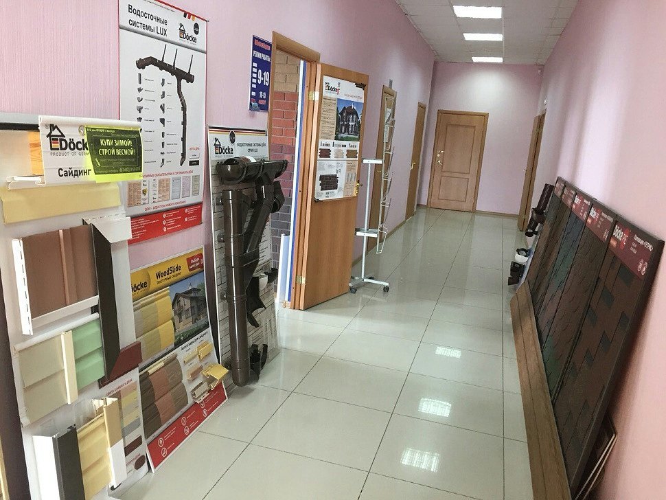 Наш офис в Сургуте