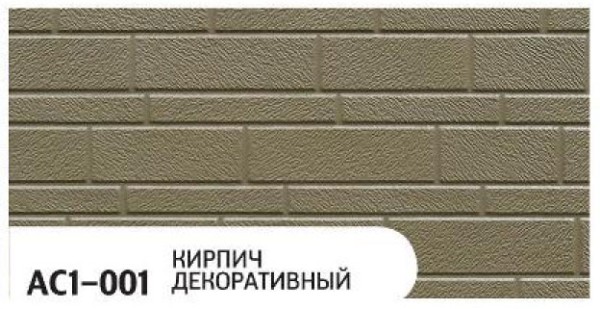 Фасадная панель Zodiac Декоративный кирпич AC1-001 купить в Зеленодольске
