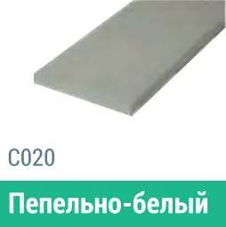 Сайдинг Мирко 7,5 гладкий С020 купить в Зеленодольске