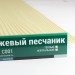 Сайдинг Мирко 7,5 под дерево С001 купить в Зеленодольске