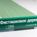 Сайдинг Мирко 7,5 под дерево С008 купить в Зеленодольске