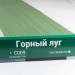 Сайдинг Мирко 7,5 под дерево С009 купить в Зеленодольске