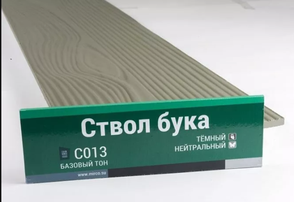 Сайдинг Мирко 7,5 под дерево С013 купить в Зеленодольске